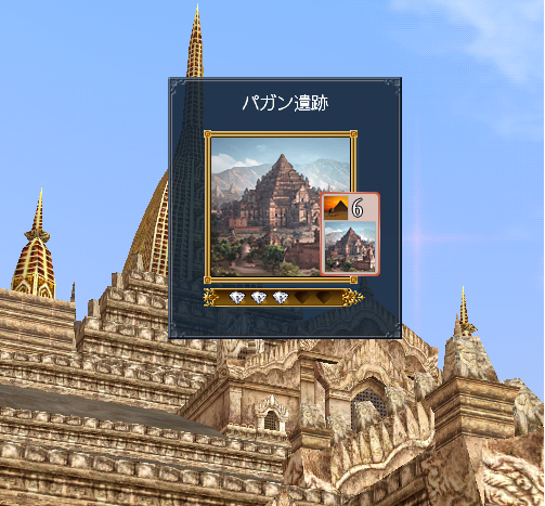遺跡