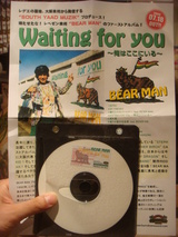 BEAR MAN