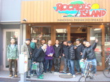 TUFF RIDER10