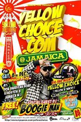ジャマイカYELLOW CHOICEダンス