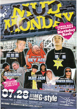 �ޥ����ޥ�ե饤�䡼