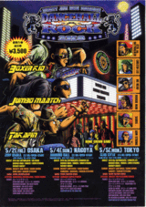 DANCEHALL ROCK