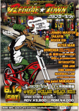 REGGAE TOWN
