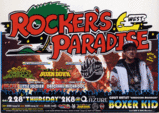 rockers paradise����