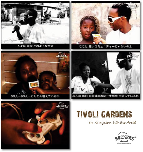Tivoli Gardens