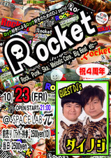 Rocket4周年