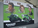 MotoGPもてぎ7