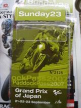 MotoGPもてぎpart2-18