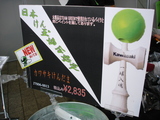 MotoGPもてぎ20