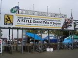 MotoGPもてぎpart2-6