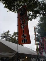 MotoGPもてぎpart2-9