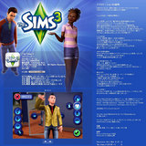sims3