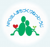 NPO法人まちづくりねっと・うじ