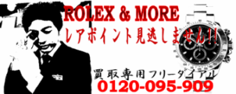 買取