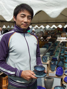 益子