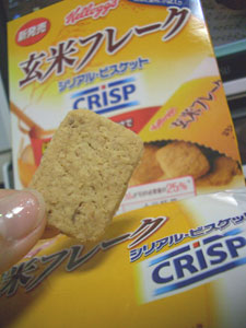 玄米フレーク