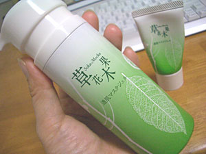 草花木果