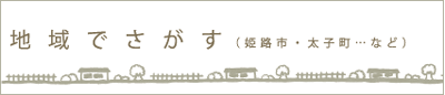 ɱϩ�ԡĤʤɡ��ϰ�פ��鸡��