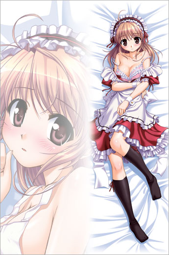 HARUNA