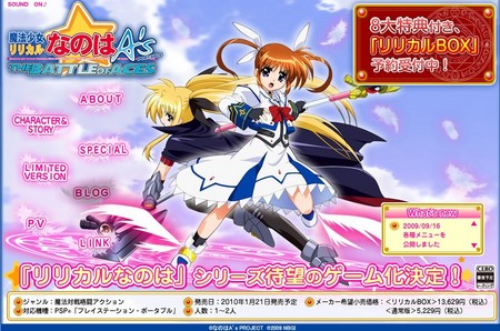 nanoha_psp