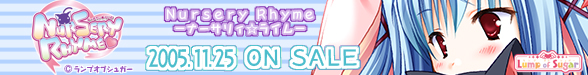 Nursery Rhyme -�ʡ����ꥣ���饤��-�����桪