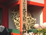 �Ҥ餫���ƿͷ�-1