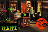 緑玉紳士