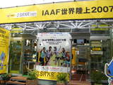 IAAF����Φ��2007������