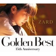 ザード Golden Best -15th Anniversary -