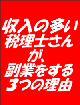 ̵����ݡ��ȡؼ�����¿�������Τ��󤬡����Ȥ򤹤룳�Ĥ���ͳ�١�
