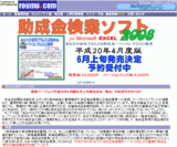 �����⸡�����ե�(ʿ��20ǯ4����)6����ȯ����� ͽ����ճ���