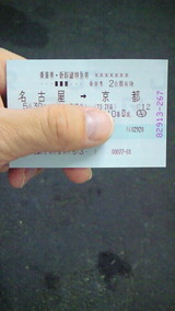 2a88b8a0.jpg