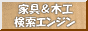 �Ƌ�؍H�����G���W��