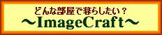 ImageCraft