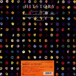 223_history1_1