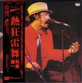 hagiwara kenichi