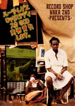 roots_reggae_blg