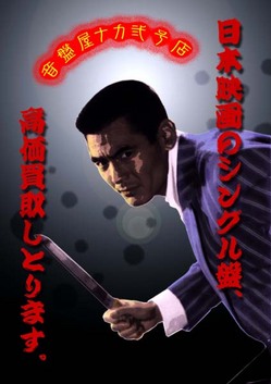 nihoneiga_ep_blg