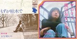 folk_2