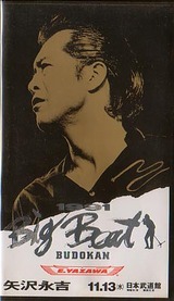 yazawa
