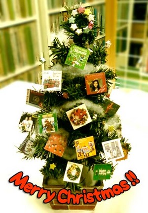 xmastree