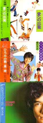 hirommi_go