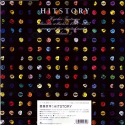 223_history2_1