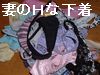 �Ȃ̂g����