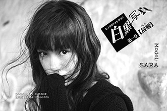 白黒写真-故郷-