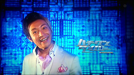 第09話「大将は誰だ?驚愕の鬼将会本部へ突入」つるのアイキャッチ2