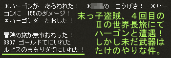 �h���N�G �V��̑�_�a ����52 �����q�����̋ߋ�(�ǋL�L)