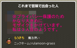 オイラを連れ出してくれている人が…!