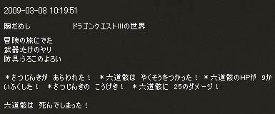むっく死んじゃった