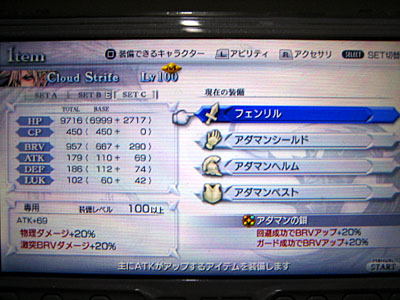 フェンリルゲット!